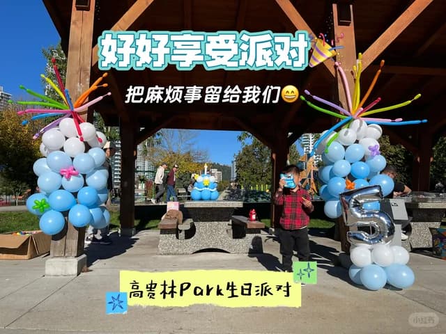 Party Setup β You Enjoy, We Handle Everything