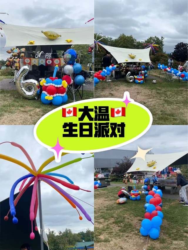 Greater Vancouver Outdoor Birthday Party