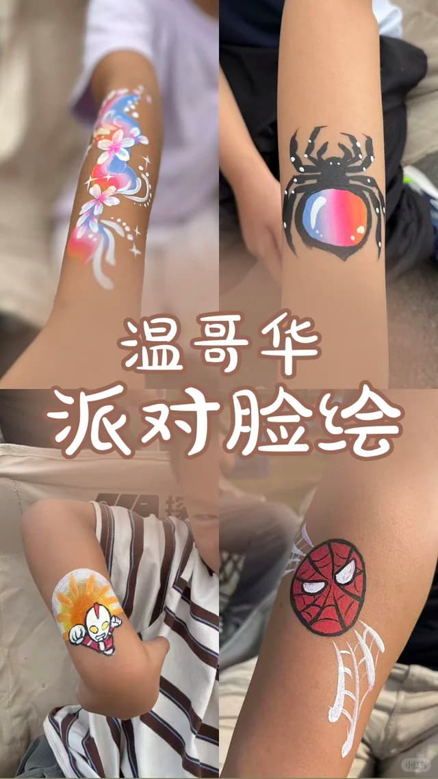 Vancouver Birthday Party β Face Painting